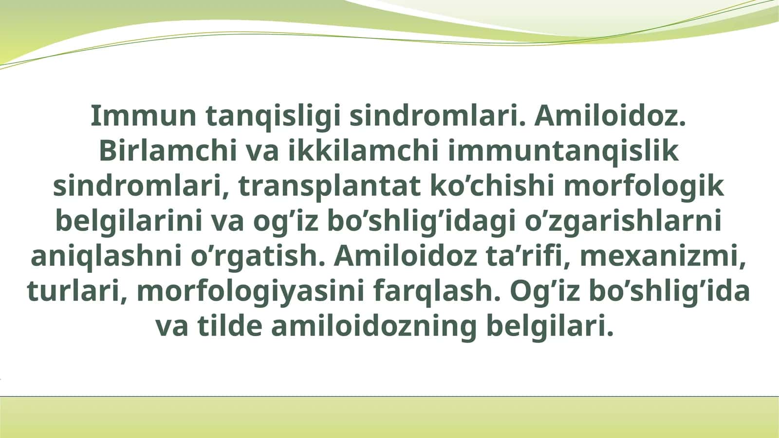 Immun tanqisligi sindromlari