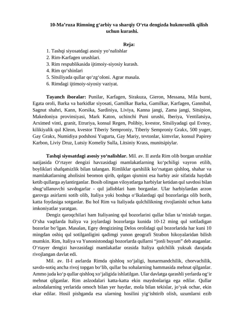Rimning g‘arbiy va sharqiy O‘rta dengizda hukmronlik qilish uchun kurashi