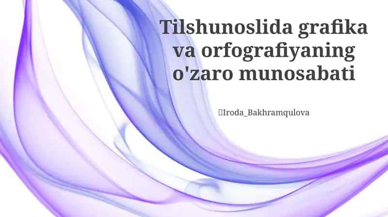 Tilshunoslikda Grafika va Orfografiya Munosabatlari