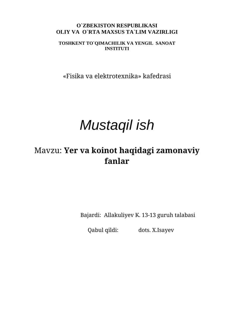 Yer va koinot haqidagi zamonaviy fanlar
