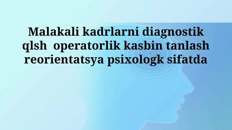 Malakali kadrlarni diagnostik qlsh operatorlik kasbin tanlash reorientatsya psixologk sifatda
