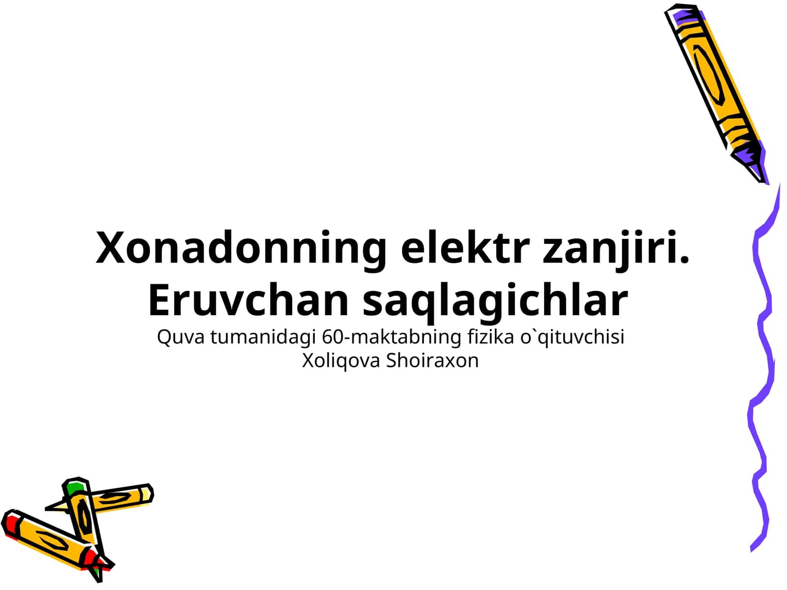 Xonadonning elektr zanjiri. Eruvchan saqlagichlar