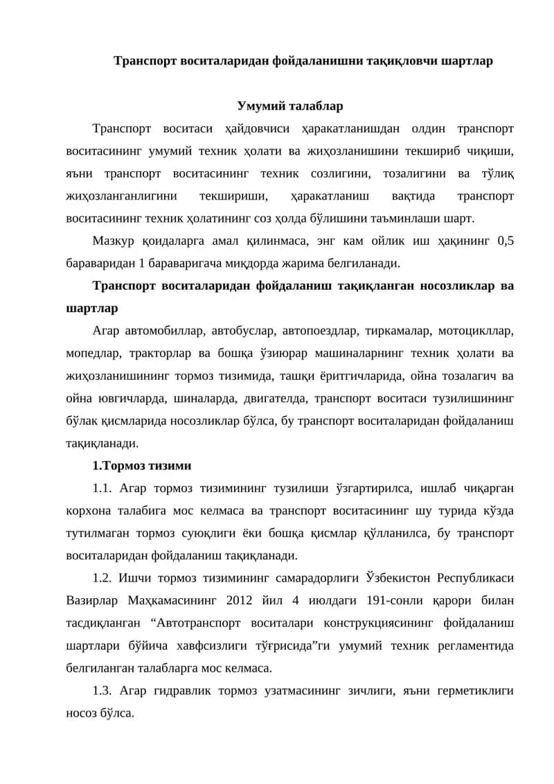 Транспорт воситаларидан фойдаланишни тақиқловчи шартлар