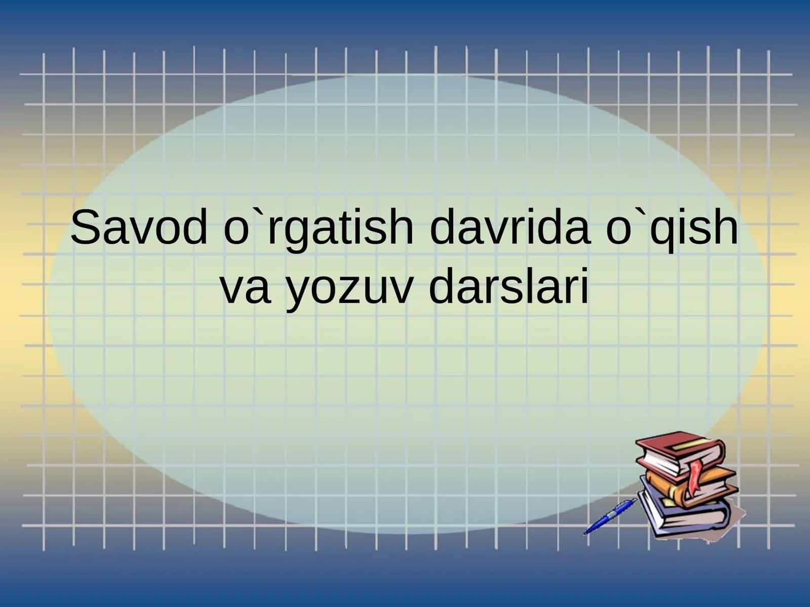 Savod o`rgatish davrida o`qish va yozuv darslari2