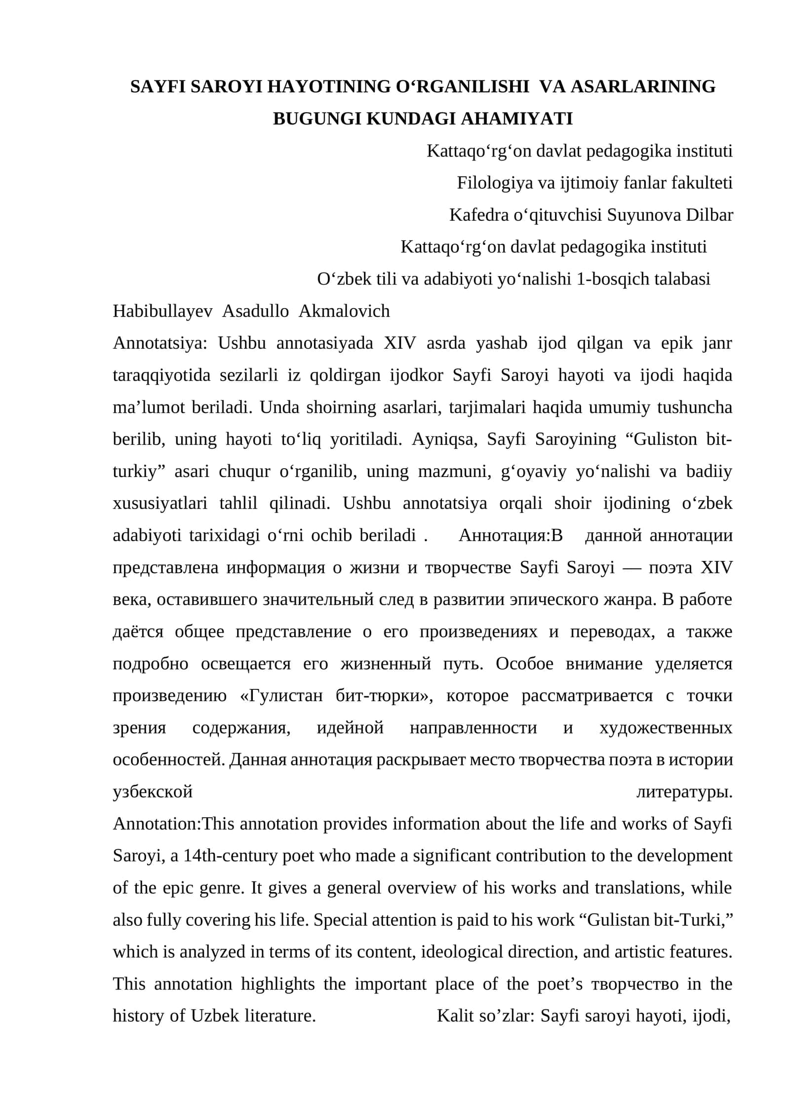 SAYFI SAROYI HAYOTINING O‘RGANILISHI VA ASARLARINING BUGUNGI KUNDAGI AHAMIYATI