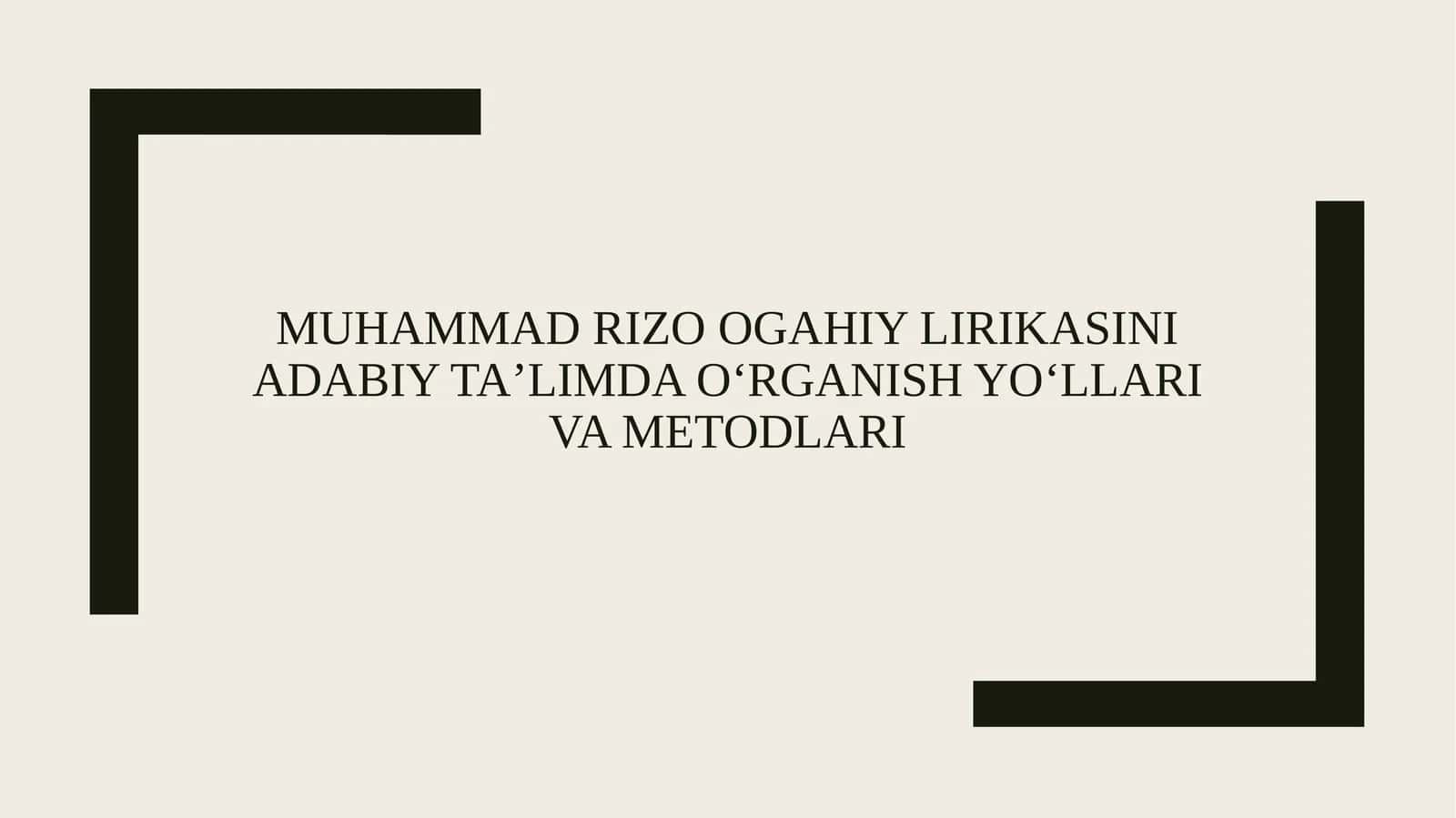 Muhammad Rizo Ogahiy lirikasini adabiy ta’limda o‘rganish yo‘llari va metodlari