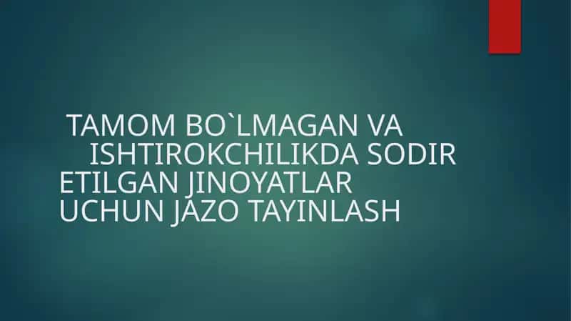 TAMOM BO`LMAGAN VA  ISHTIROKCHILIKDA SODIR ETILGAN JINOYATLAR UCHUN JAZO TAYINLASH