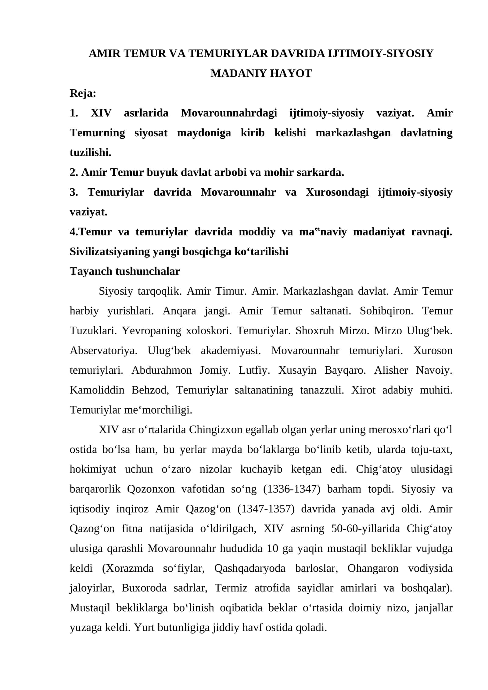 AMIR TEMUR VA TEMURIYLAR DAVRIDA IJTIMOIY-SIYOSIY MADANIY HAYOT