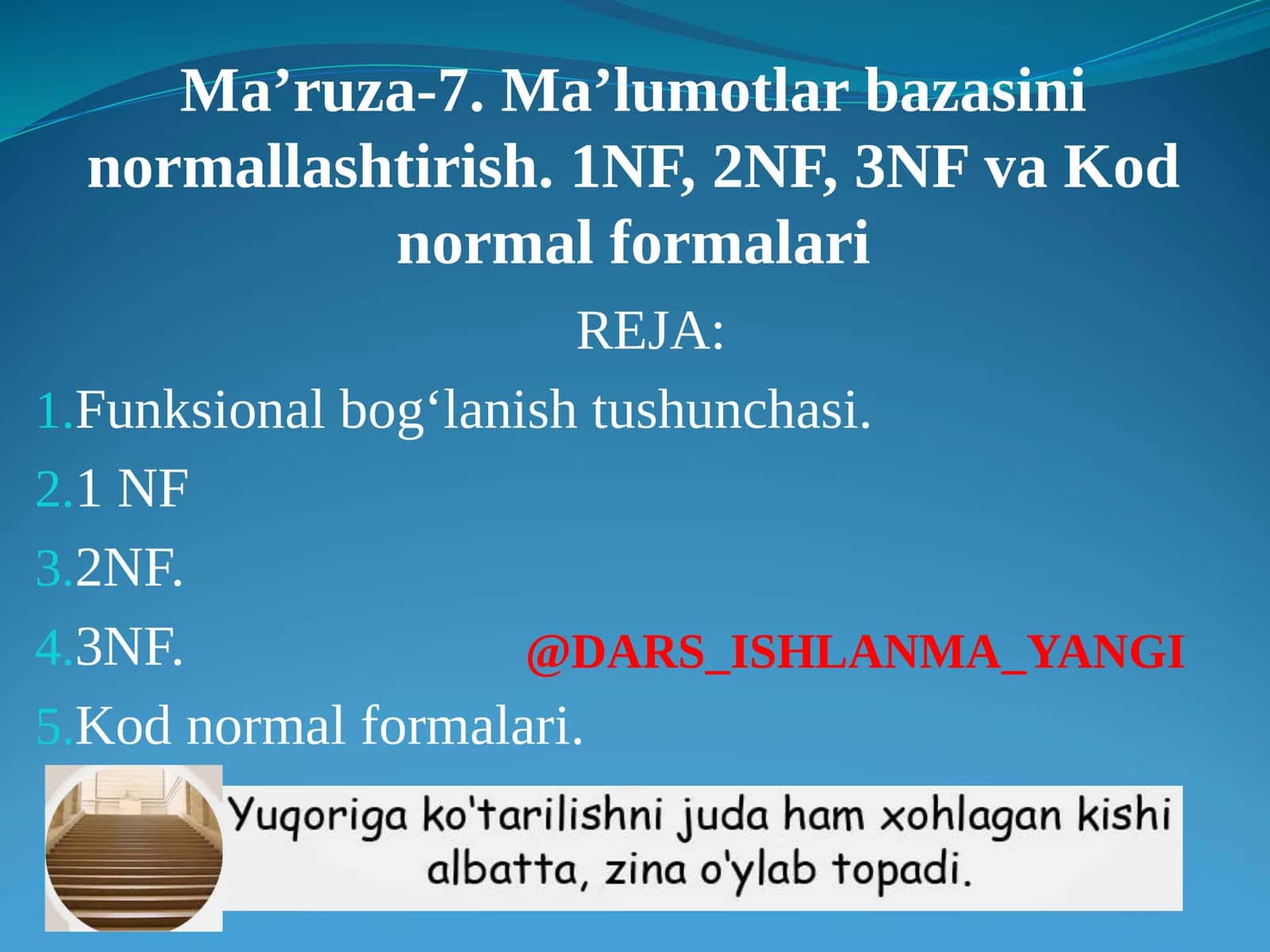 Ma’ruza-7.Ma’lumotlar bazasini normallashtirish