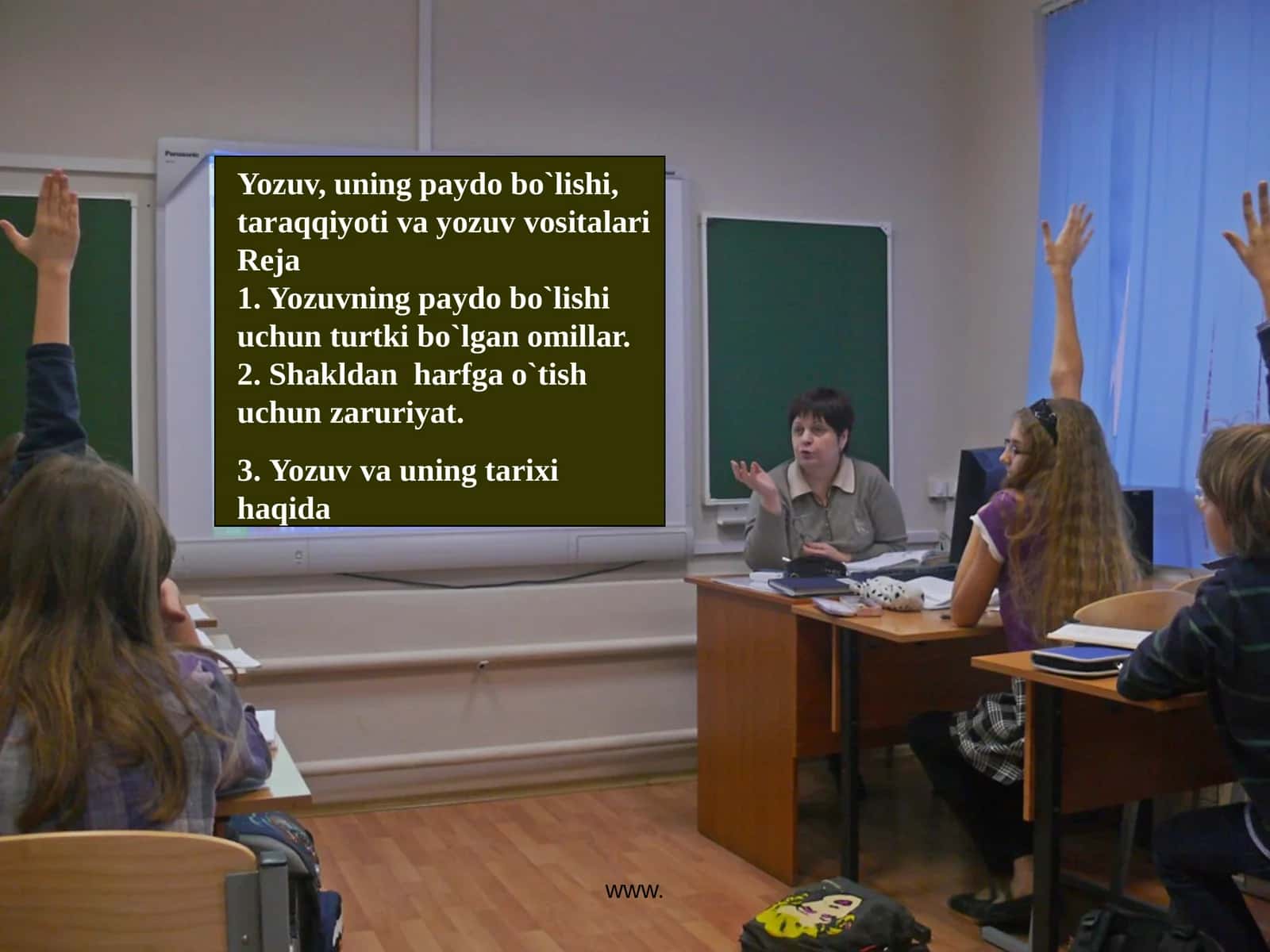 Yozuvning taraqqiyoti