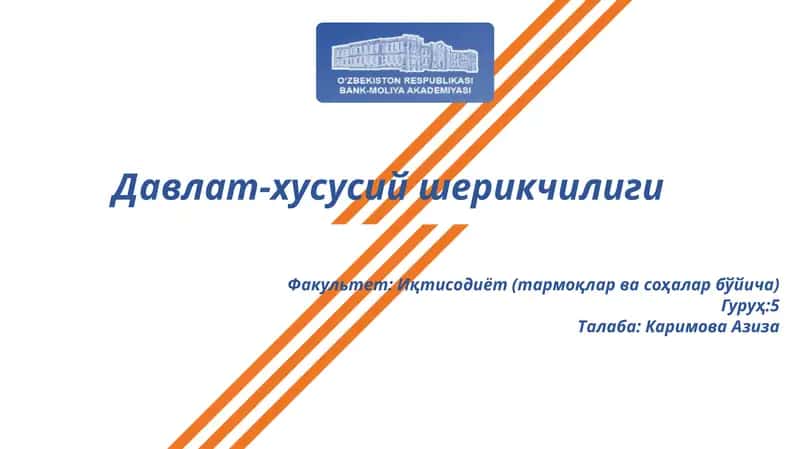Ўқишда фанлар бўйича тақдимот (слайдлар) тайёрлаш