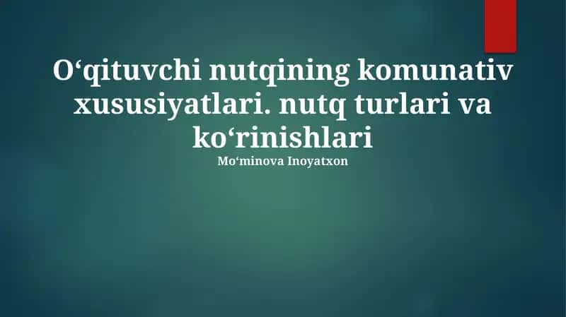 O'qituvchi nutqining komunativ xususiyatlari