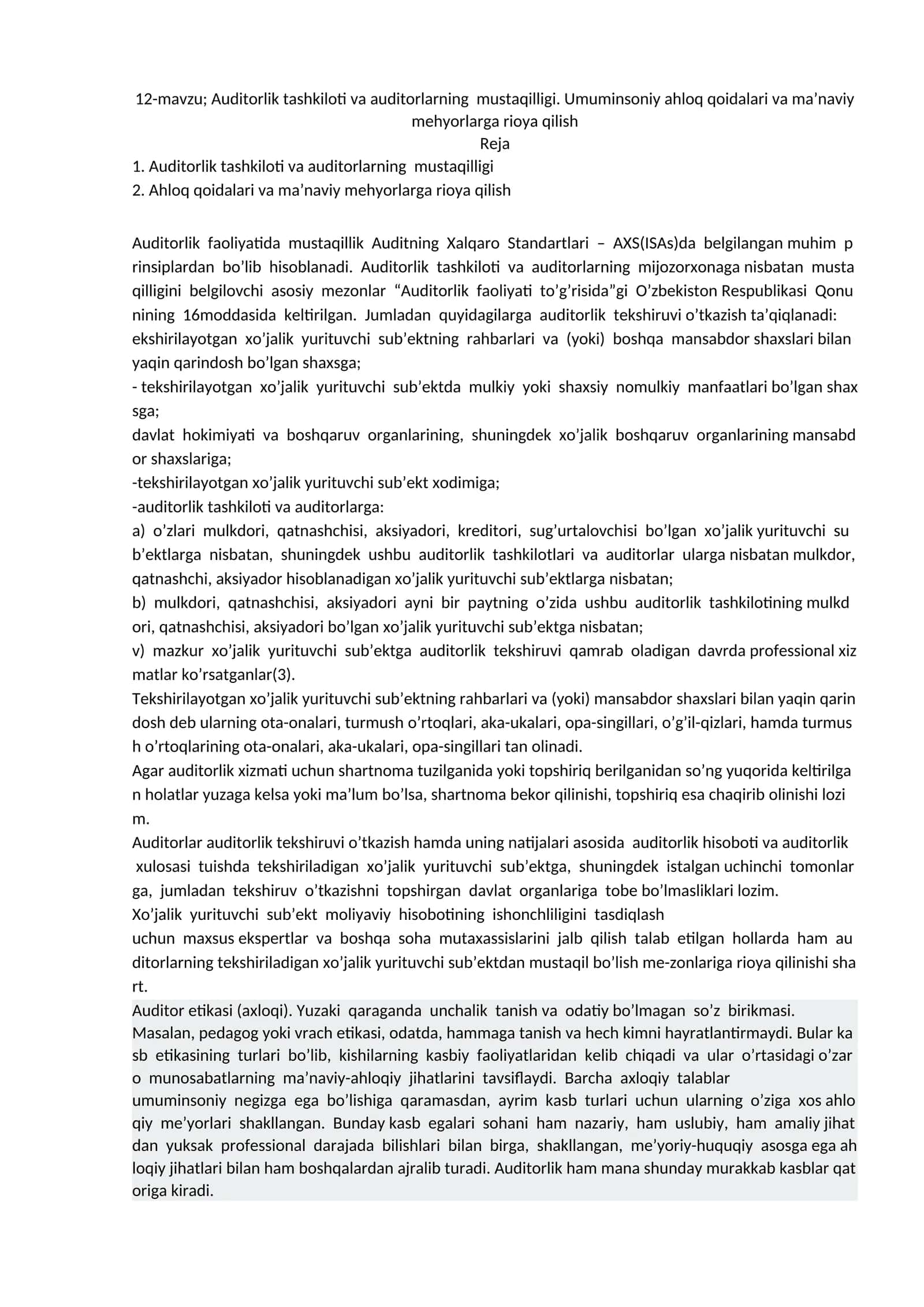 12-mavzu; Auditorlik tashkiloti va auditorlarning mustaqilligi. Umuminsoniy ahloq qoidalari va ma’naviy mehyorlarga rioya qilish
