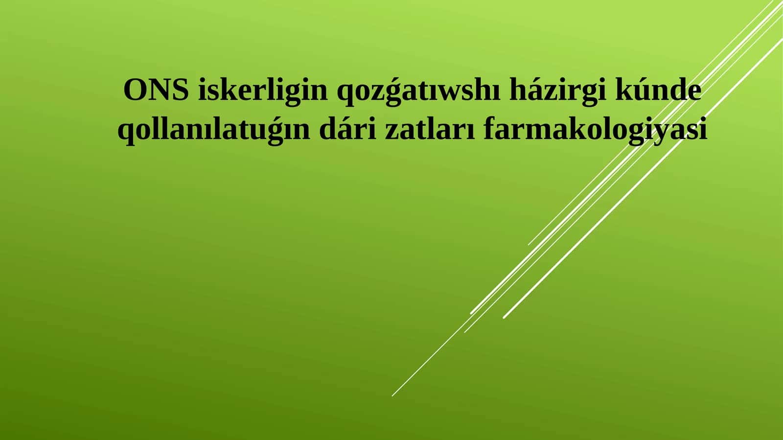 ONS iskerligin qozǵatıwshı házirgi kúnde qollanılatuǵın dári zatları farmakologiyasi