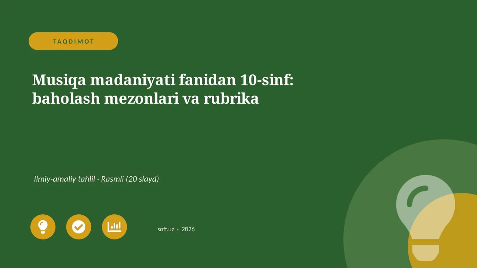 Musiqa madaniyati fanidan 10-sinf: baholash mezonlari va rubrika