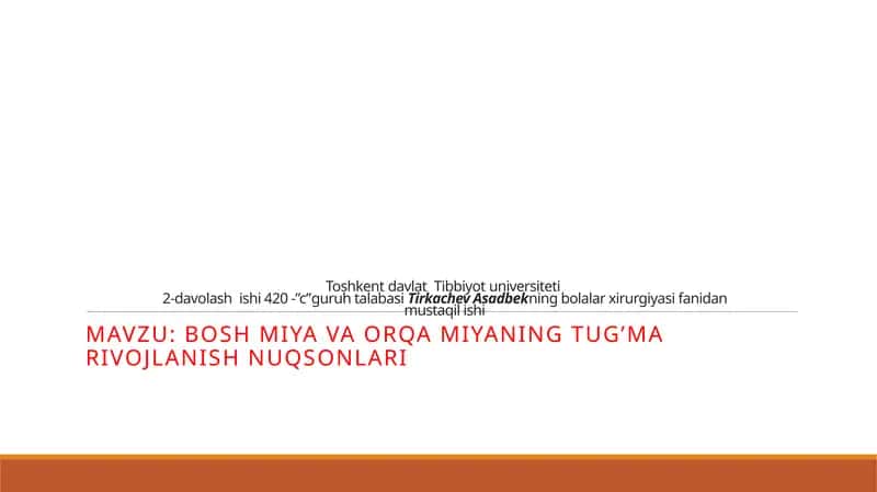 Nervtizimi tug‘ma rivojlanish nuqsonlari