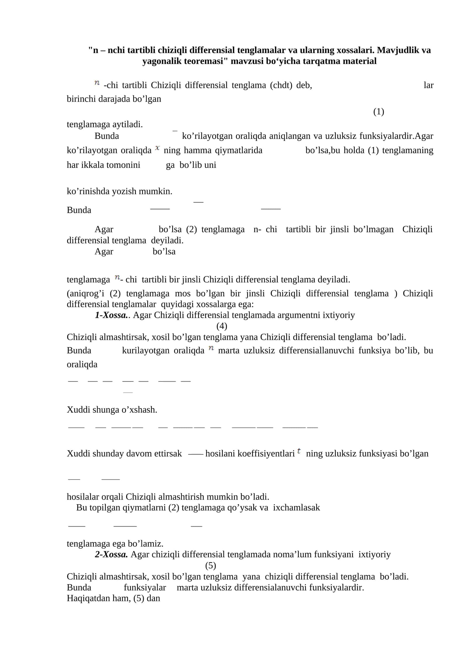 Mavjudlik va yagonalik teoremasi