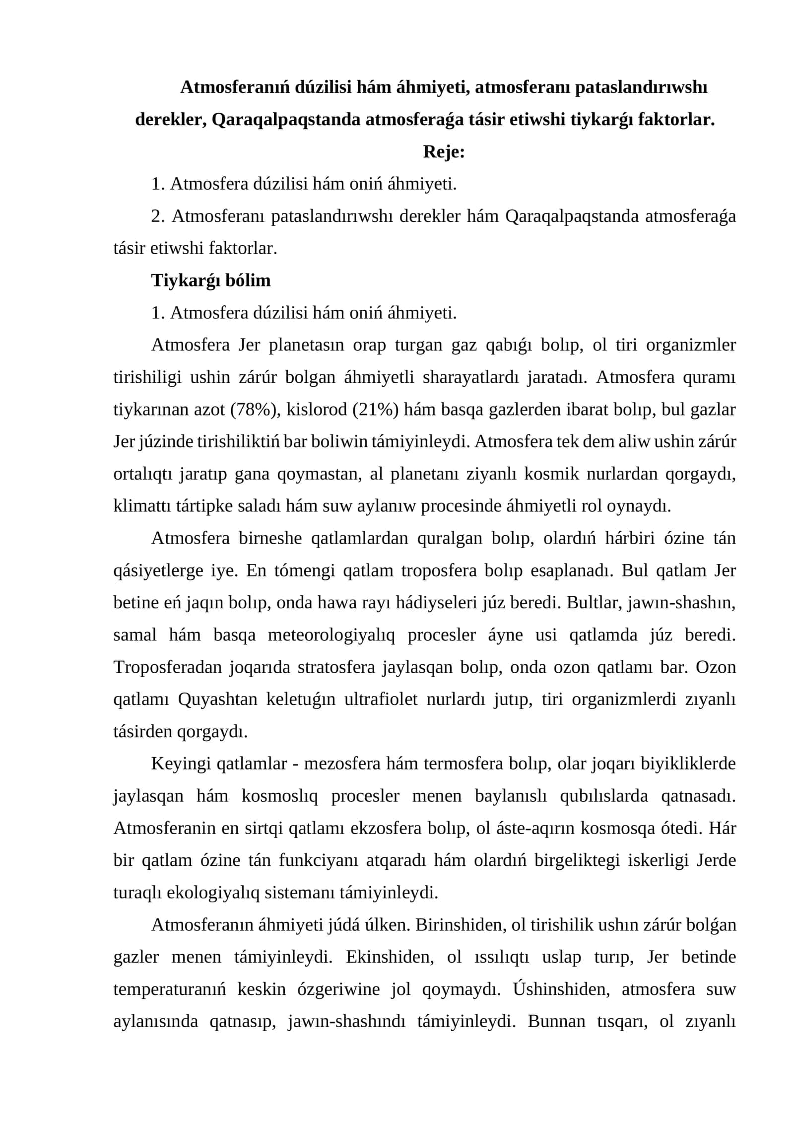 Atmosferanıń dúzilisi hám áhmiyeti, atmosferanı pataslandırıwshı derekler, Qaraqalpaqstanda atmosferaǵa tásir etiwshi tiykarǵı faktorlar