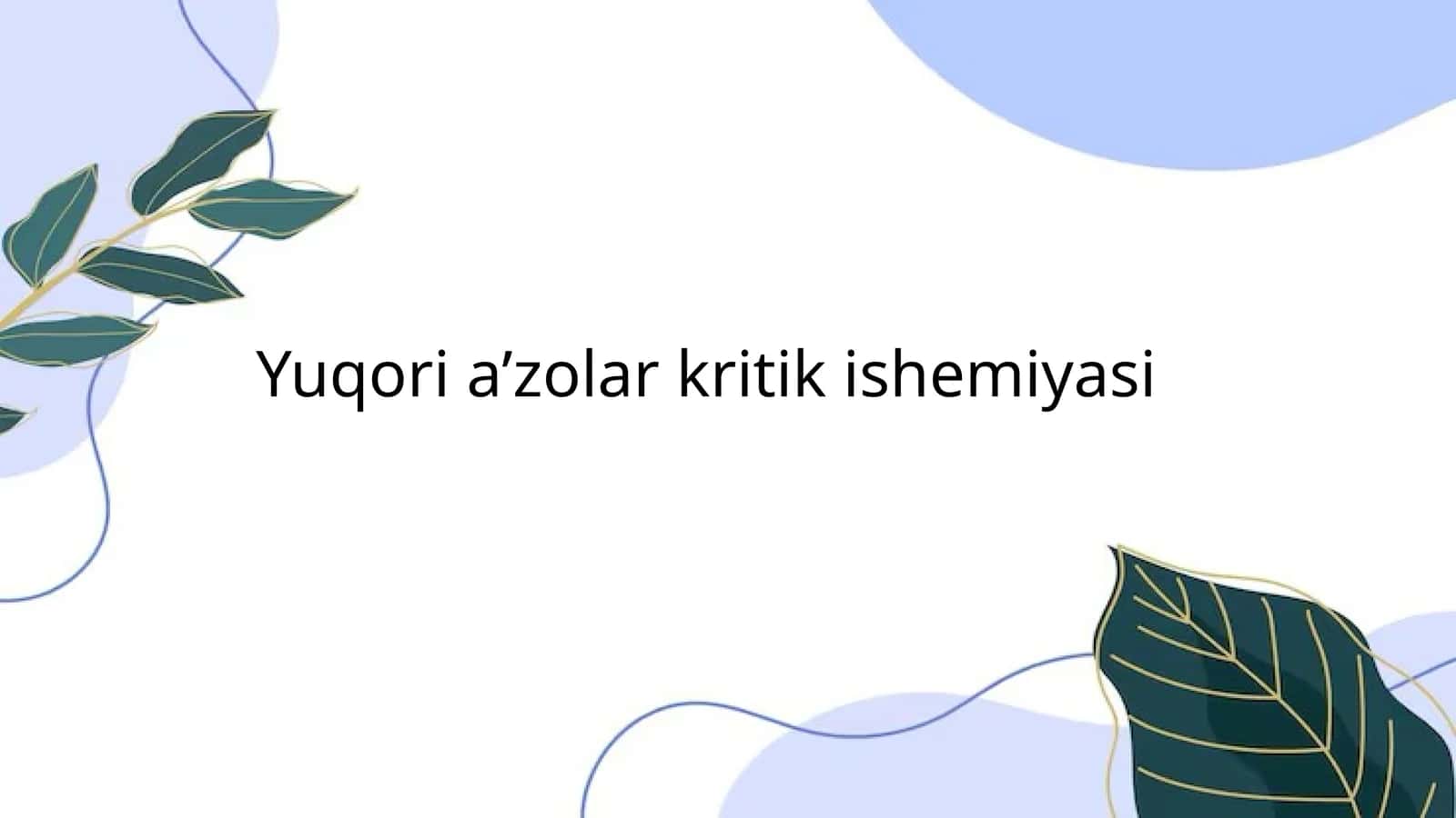 Yuqori a’zolar kritik ishemiyasi