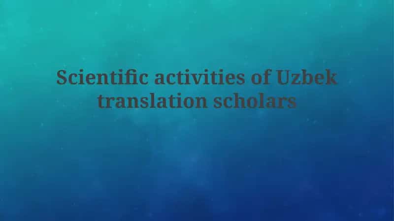 Scientific activities of Uzbek translation scholars