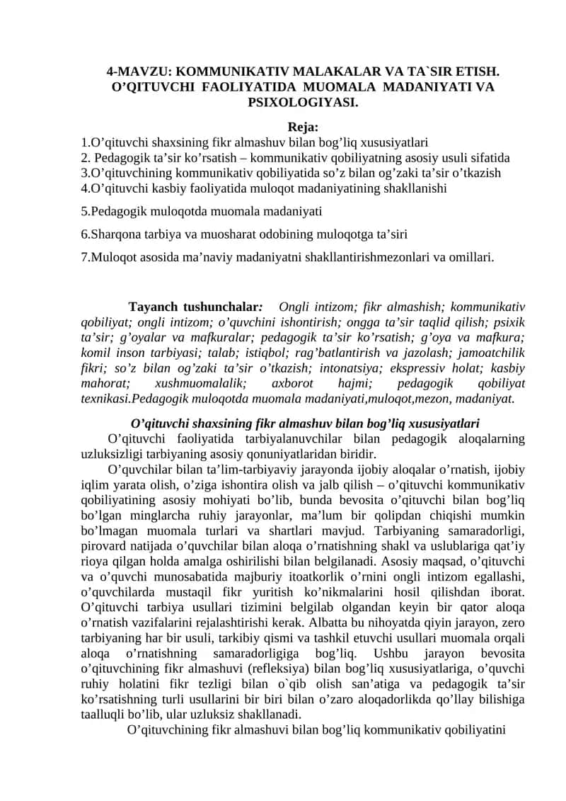 Kommunikativ malakalar va ta'sir etish
