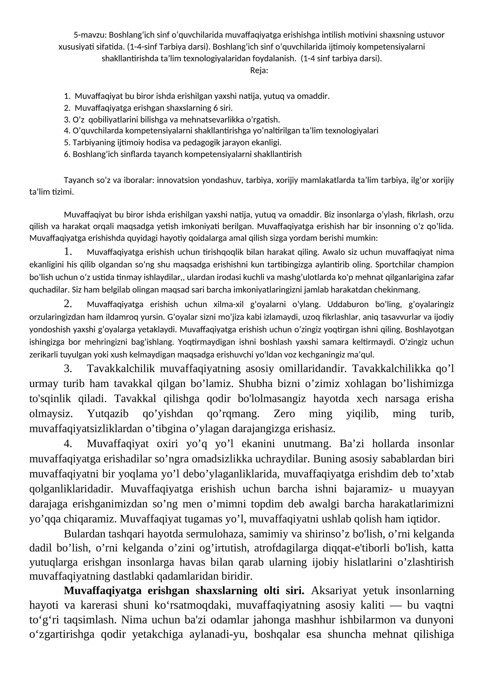 Boshlang‘ich sinf o‘quvchilarida muvaffaqiyatga erishish motivi