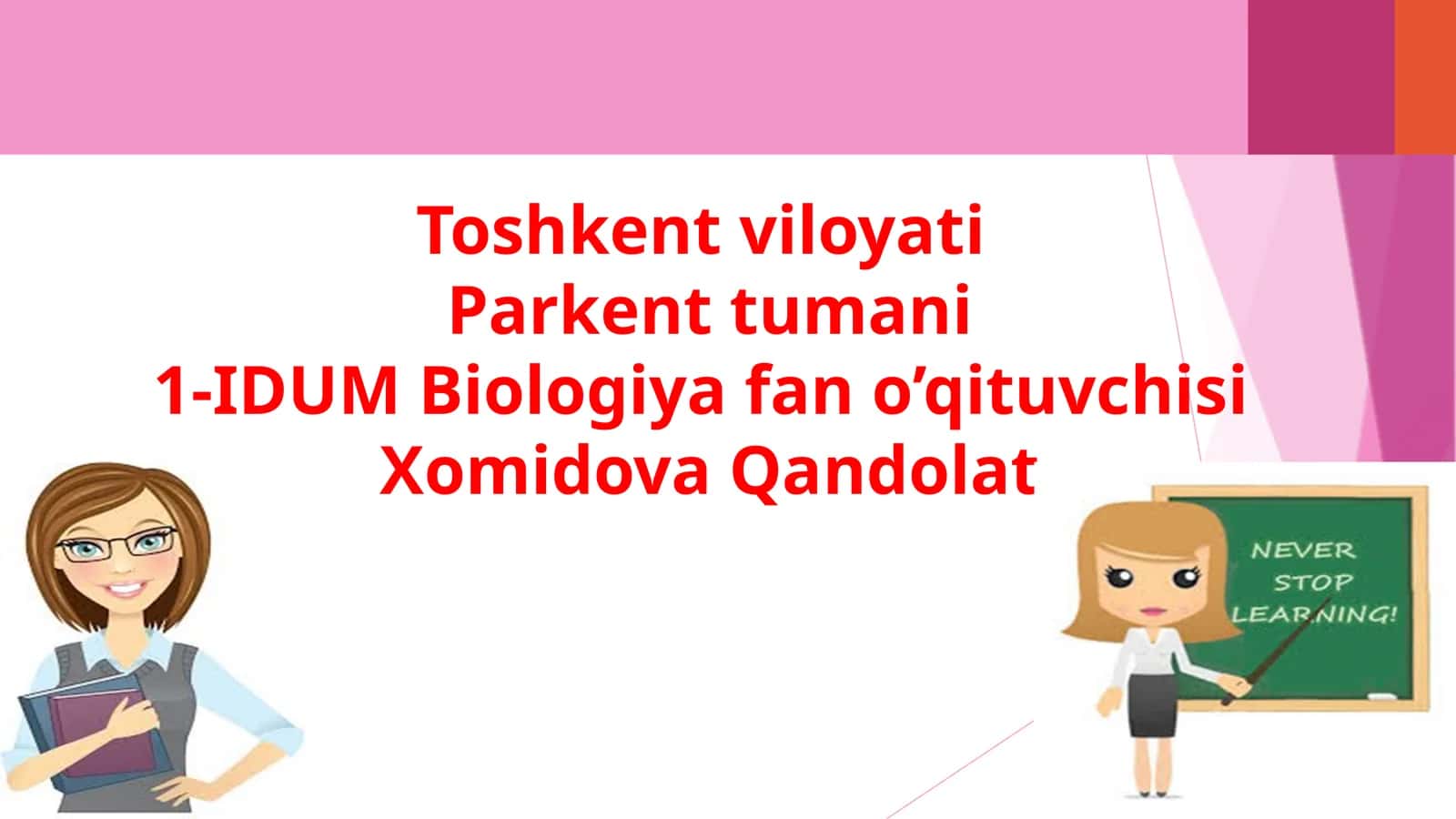 Biologiya fanidan Organik olamdagi moslanishlar - evolutsiya natijasi mavzusida ochiq dars ishlanma