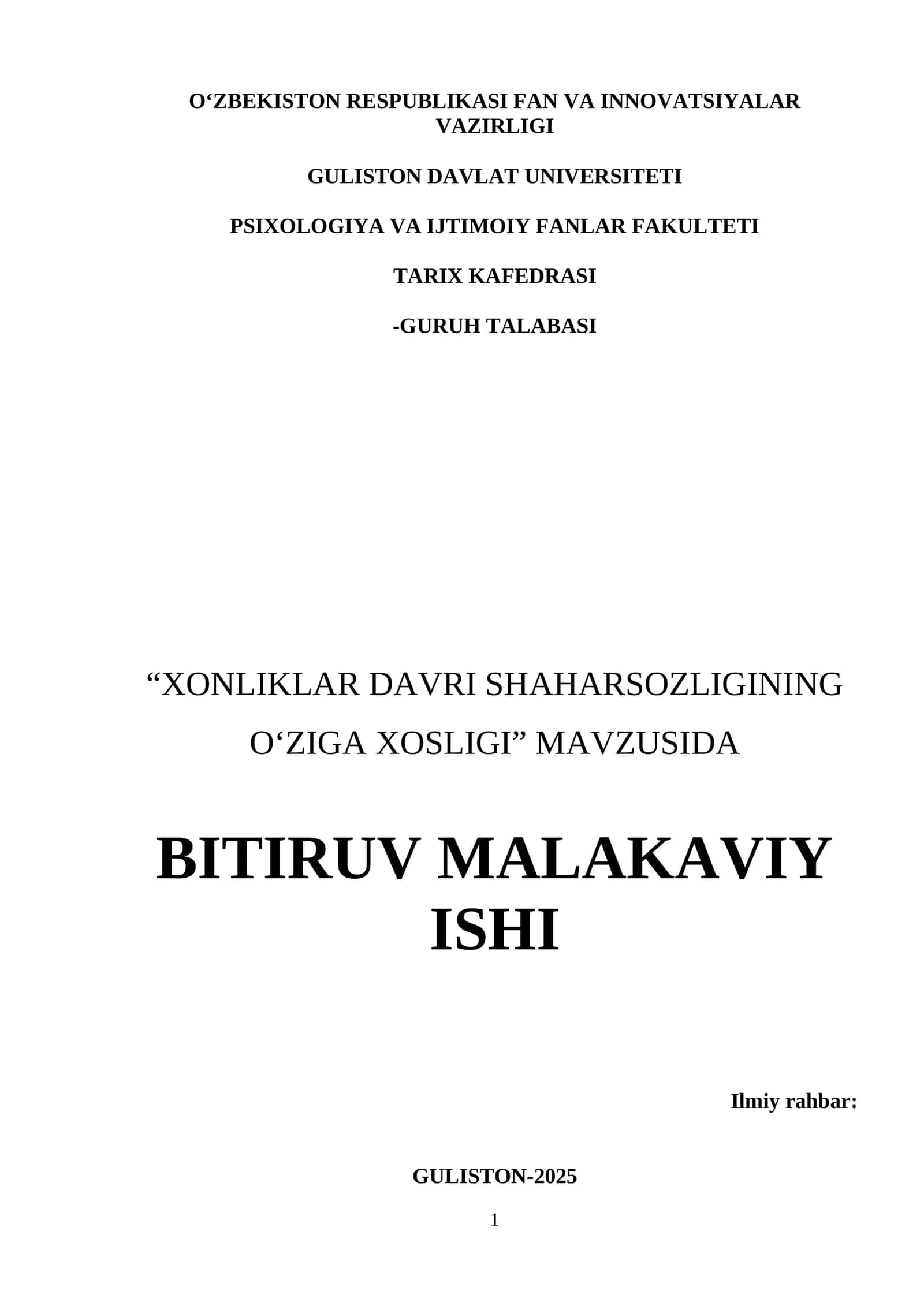 XONLIKLAR DAVRI SHAHARSOZLIGINING OʻZIGA XOSLIGI