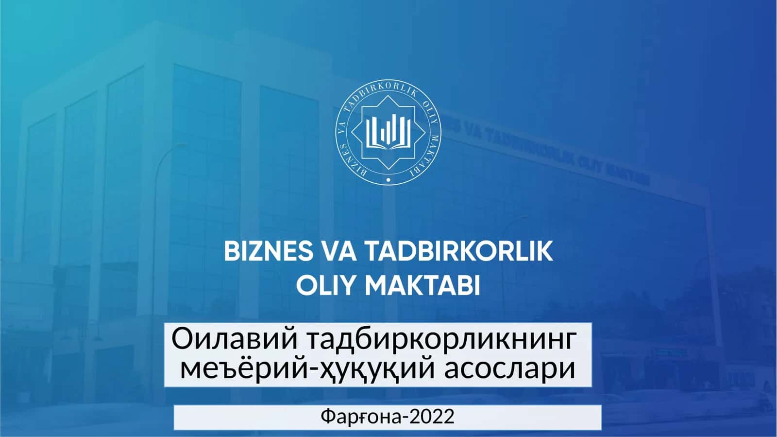 Оилавий тадбиркорликнинг меъёрий-ҳуқуқий асослари