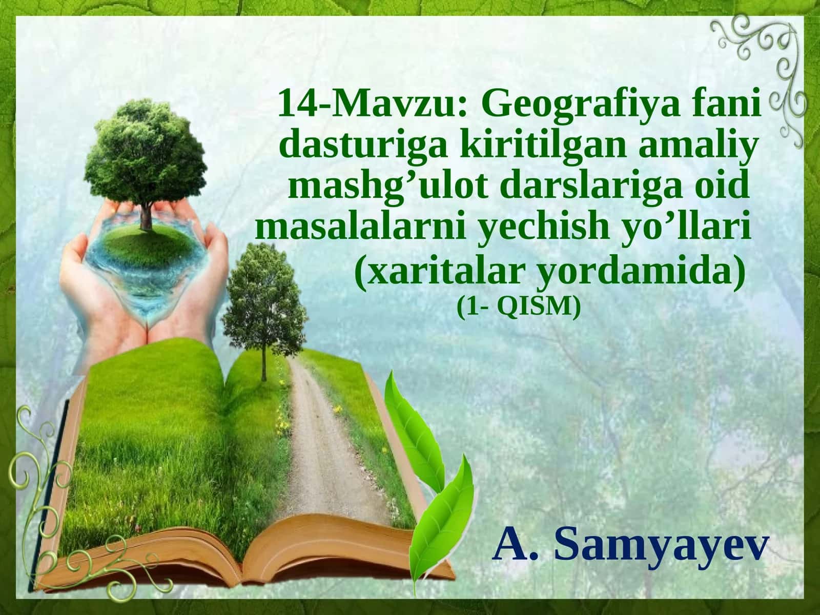Geografiyafanidasturiga kiritilgan amaliy mashg'ulot darslari