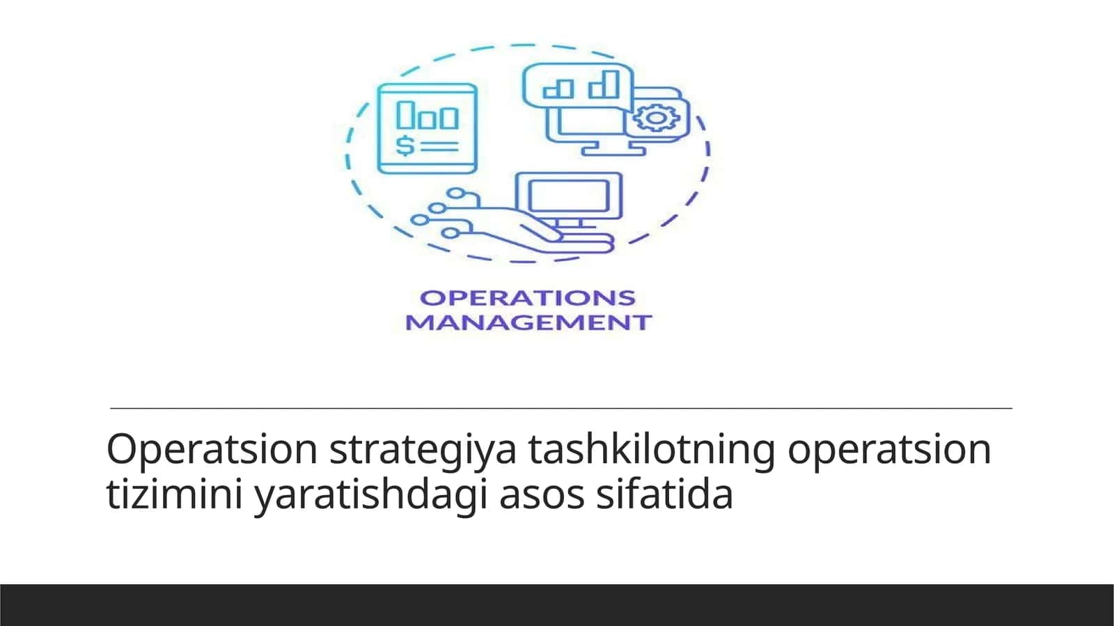 Operatsion strategiya tashkilotning operatsion tizimini yaratishdagi asos sifatida
