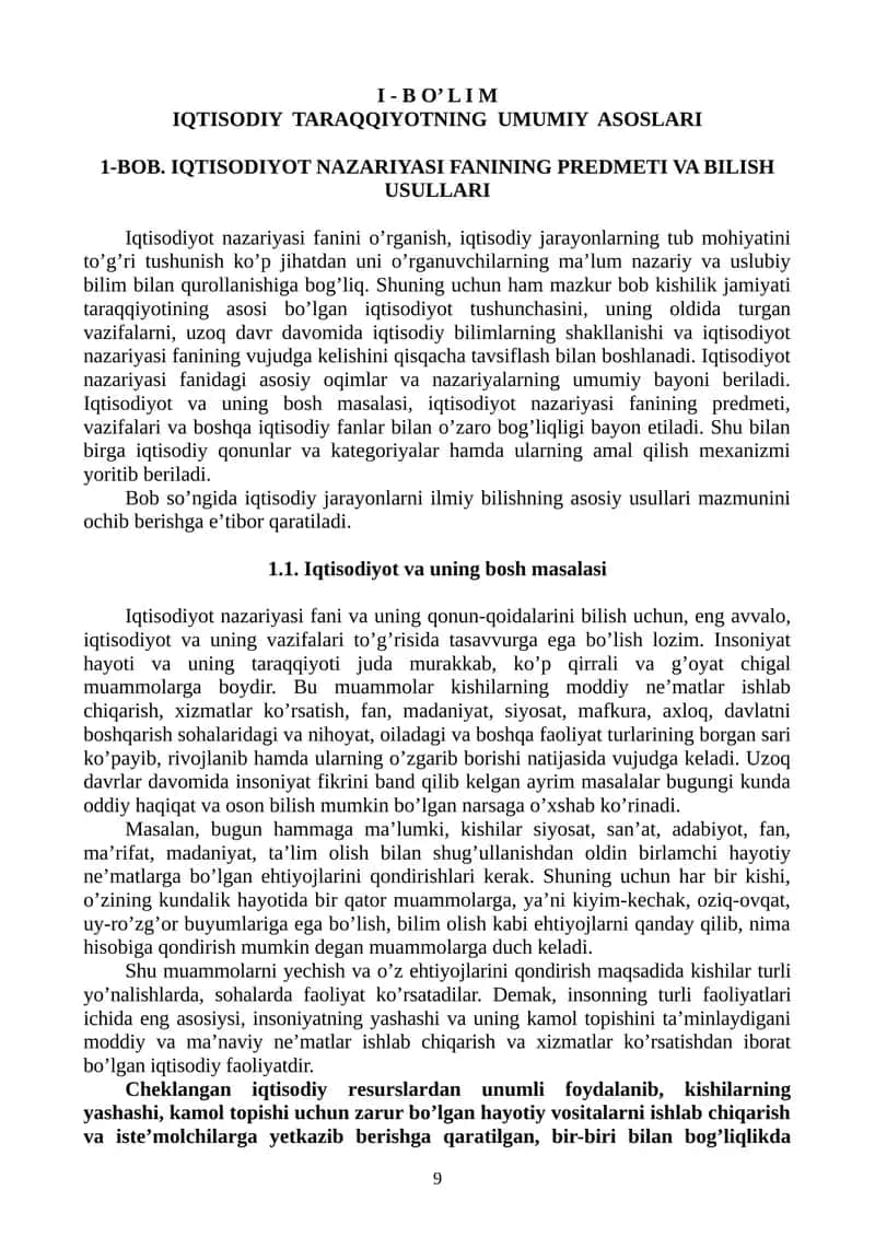Iqtisodiyotning umumiy asoslari