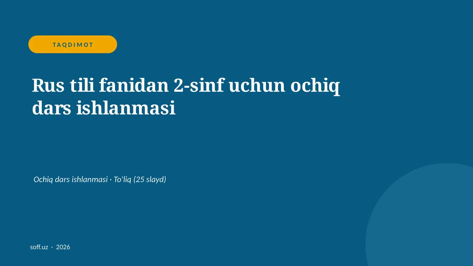 Rus tili fanidan 2-sinf uchun ochiq dars ishlanmasi