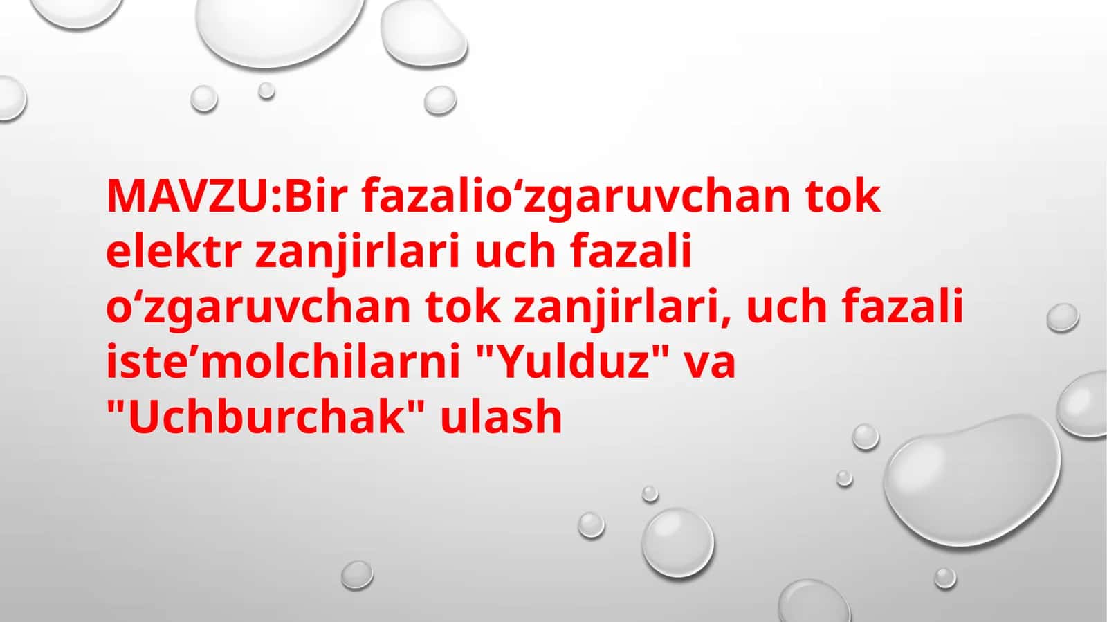 Birfazali o‘zgaruvchan tok elektr zanjirlari