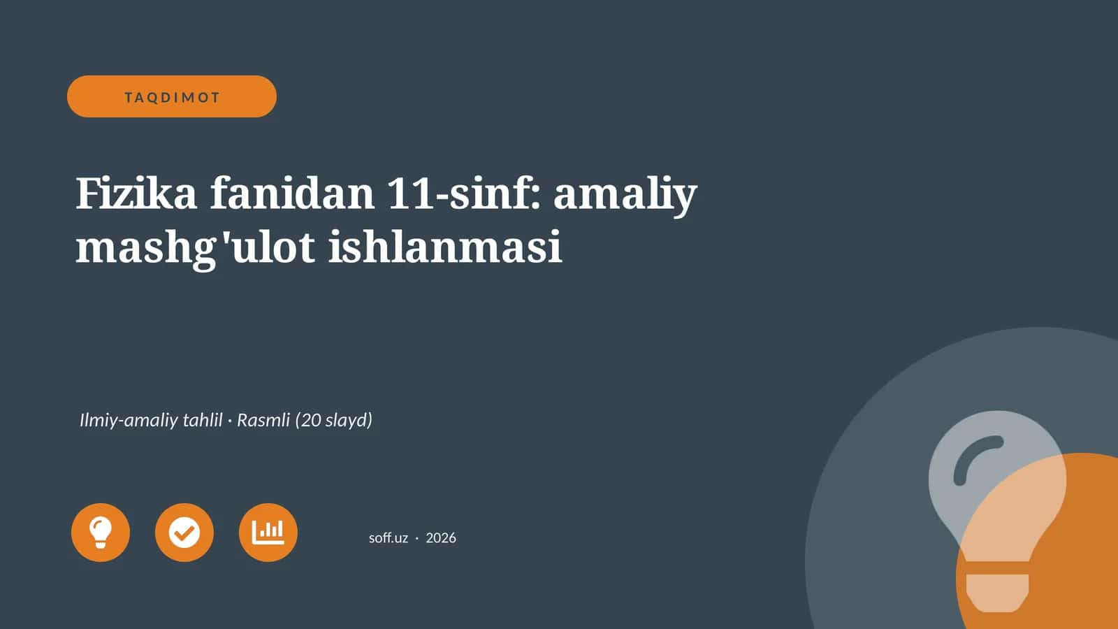 Fizika fanidan 11-sinf: amaliy mashg'ulot ishlanmasi