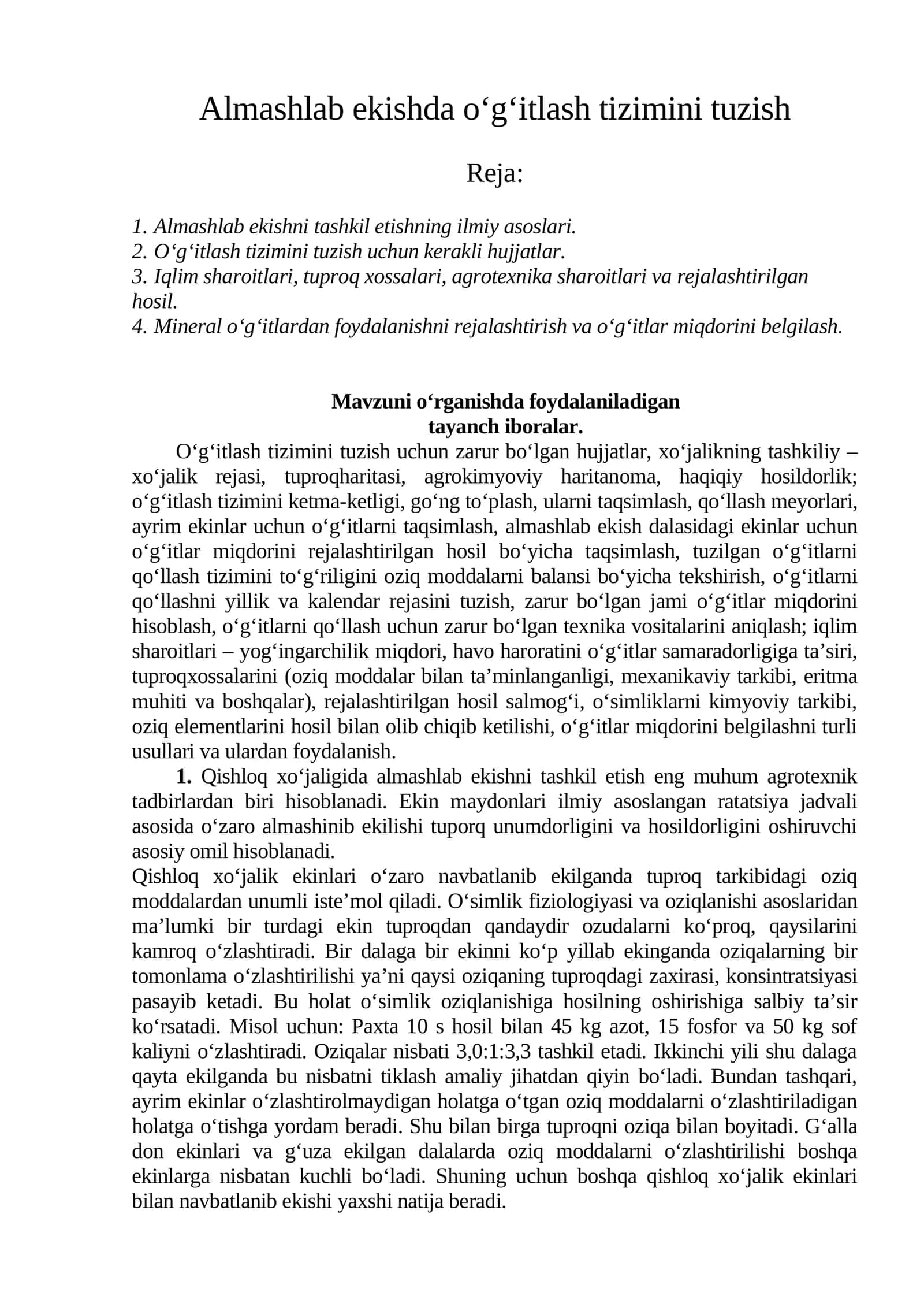 Almashlab ekishda o‘g‘itlash tizimini tuzish