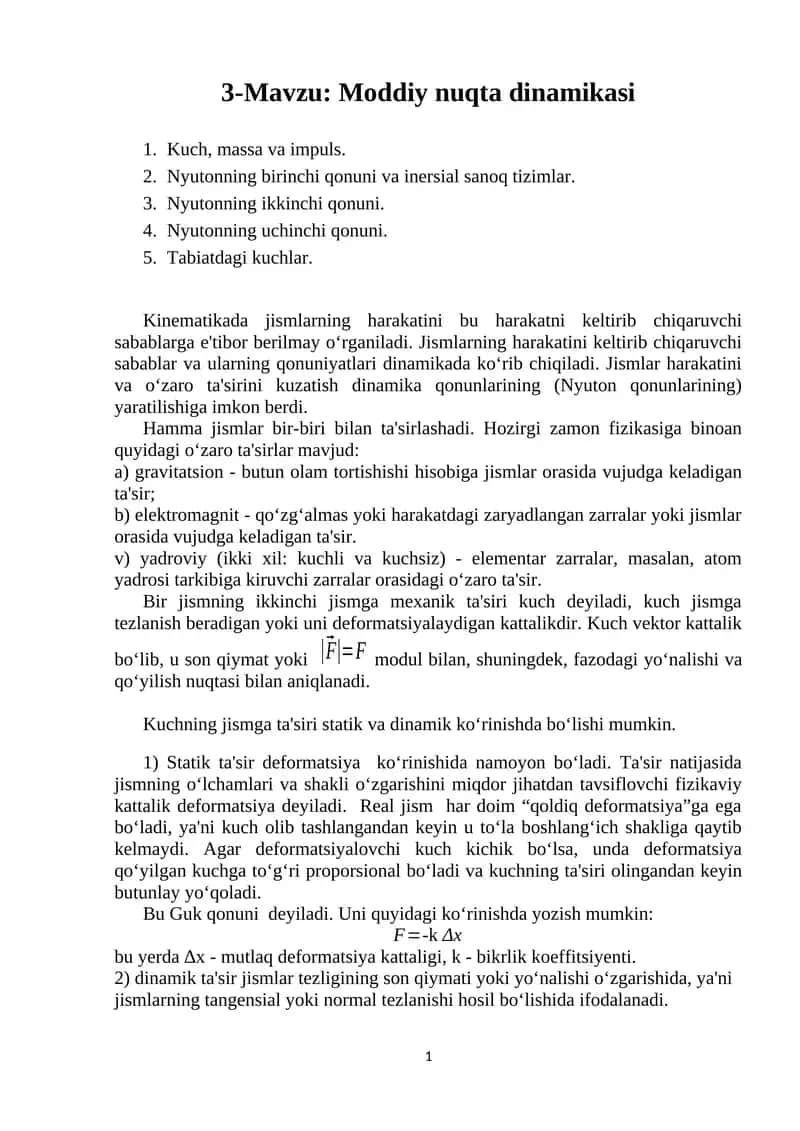Dinamika qonunlari