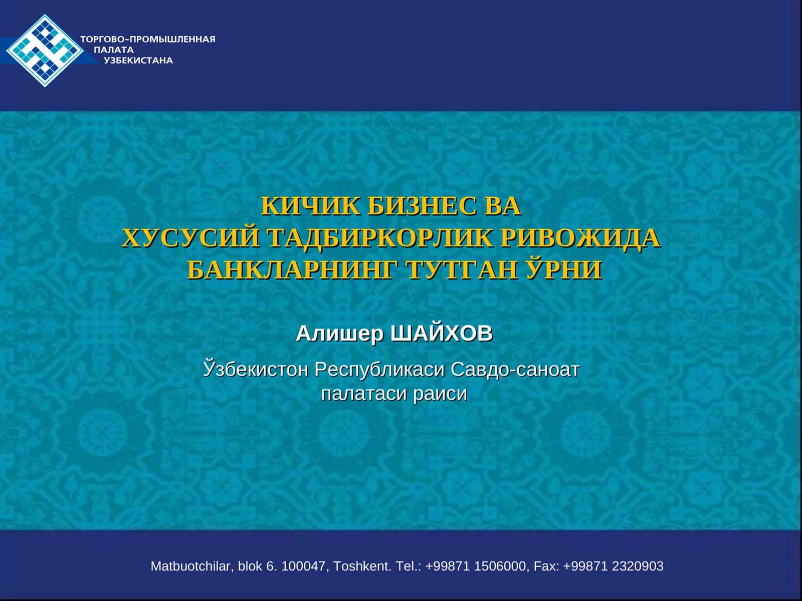 КИЧИК БИЗНЕС ВА ХУСУСИЙ ТАДБИРКОРЛИК РИВОЖИДА