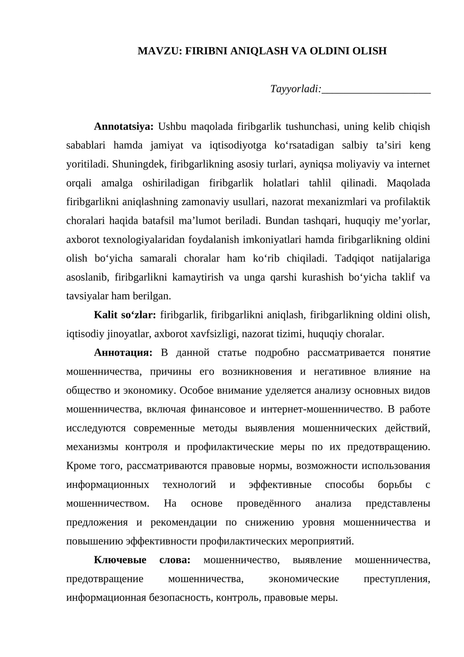 Firibni aniqlash va oldini olish