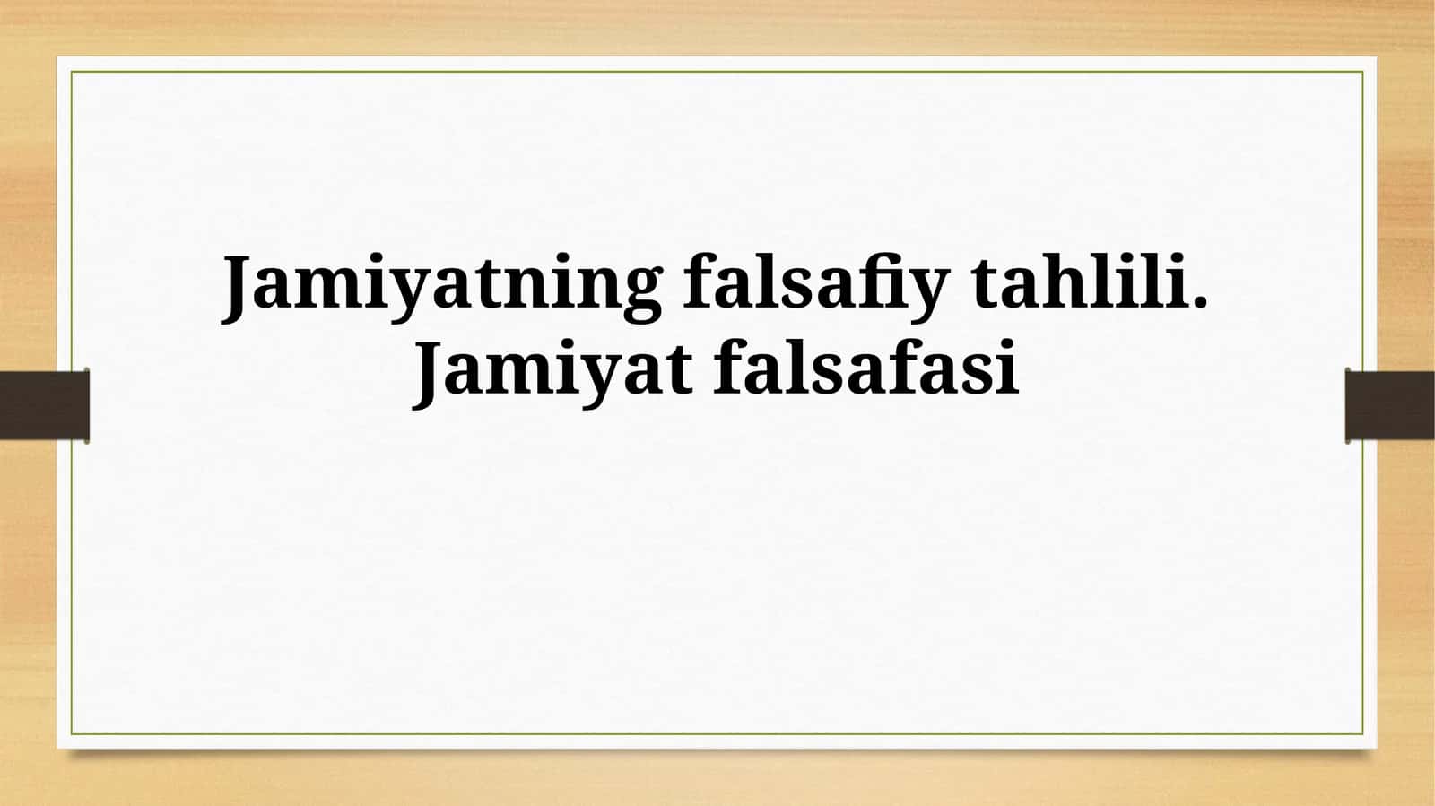 Jamiyatning falsafiy tahlili.Jamiyatfalsafasi