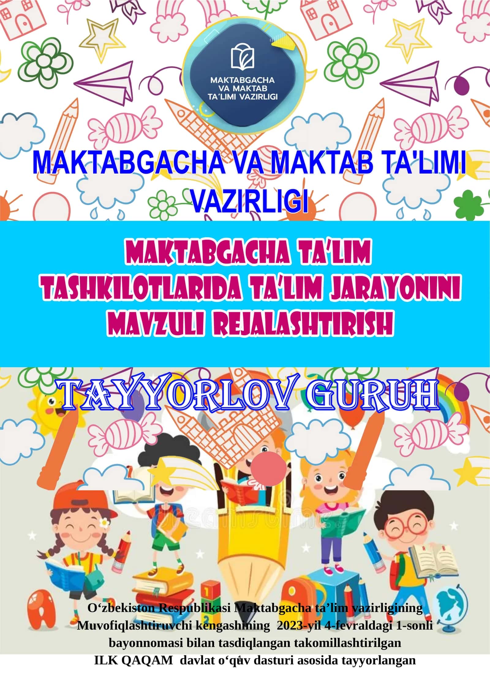 Mening jonajon Ona vatanim
