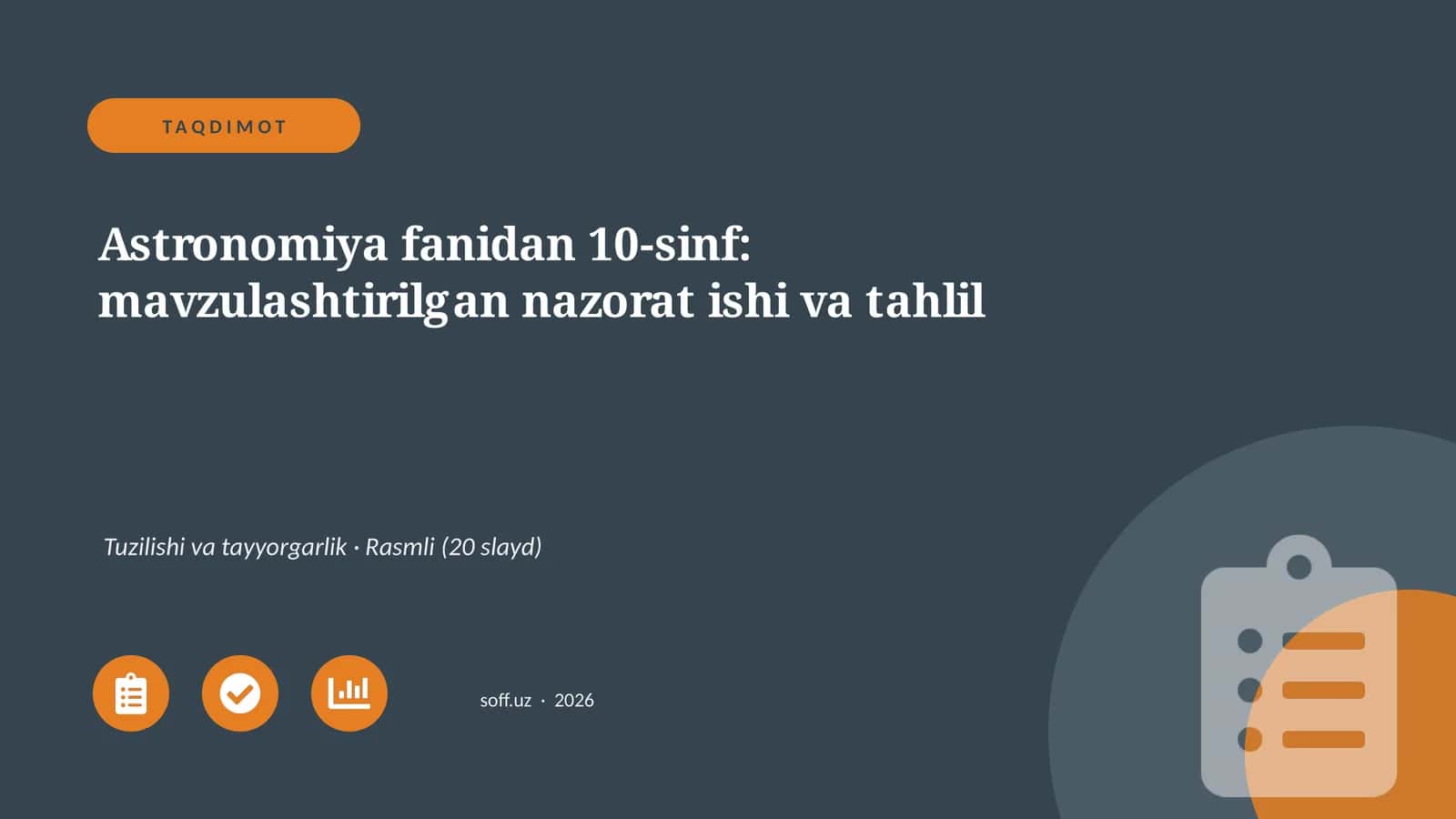 Astronomiya fanidan 10-sinf: mavzulashtirilgan nazorat ishi va tahlil