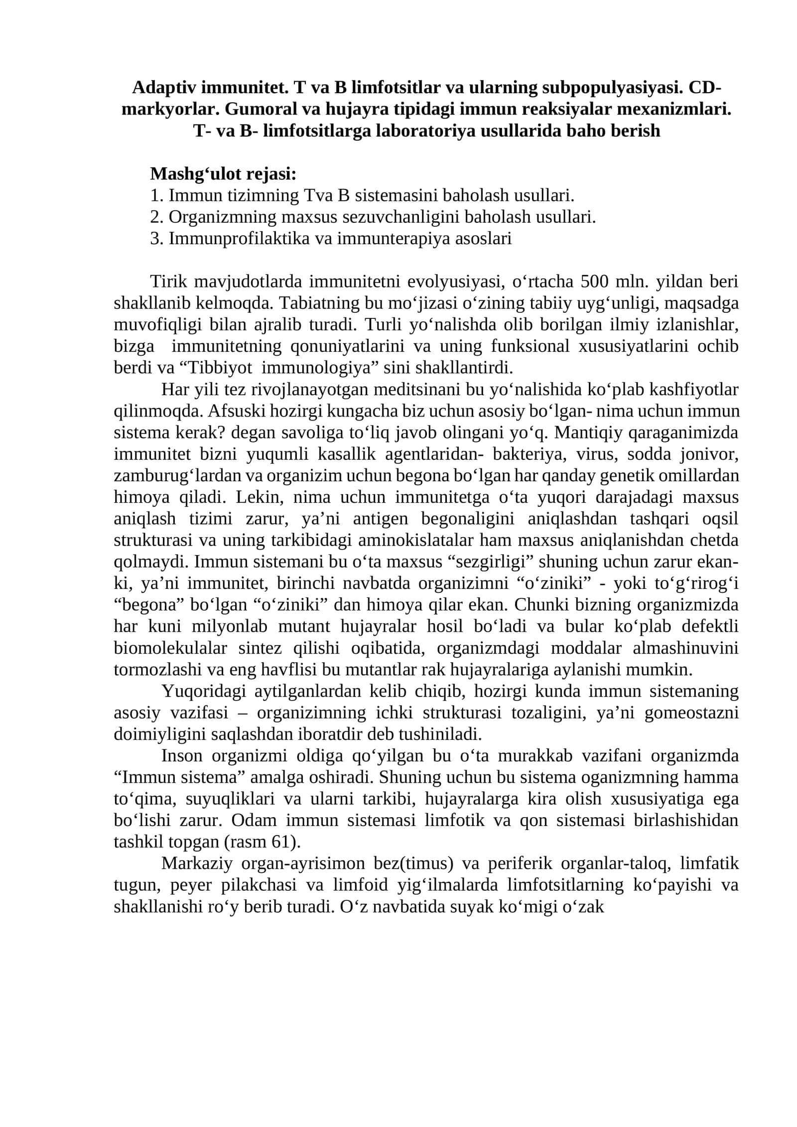 Adaptiv immunitet. T va B limfotsitlar va ularning subpopulyasiyasi. CD-markyorlar. Gumoral va hujayra tipidagi immun reaksiyalar mexanizmlari. T- va B- limfotsitlarga laboratoriya usullarida baho berish