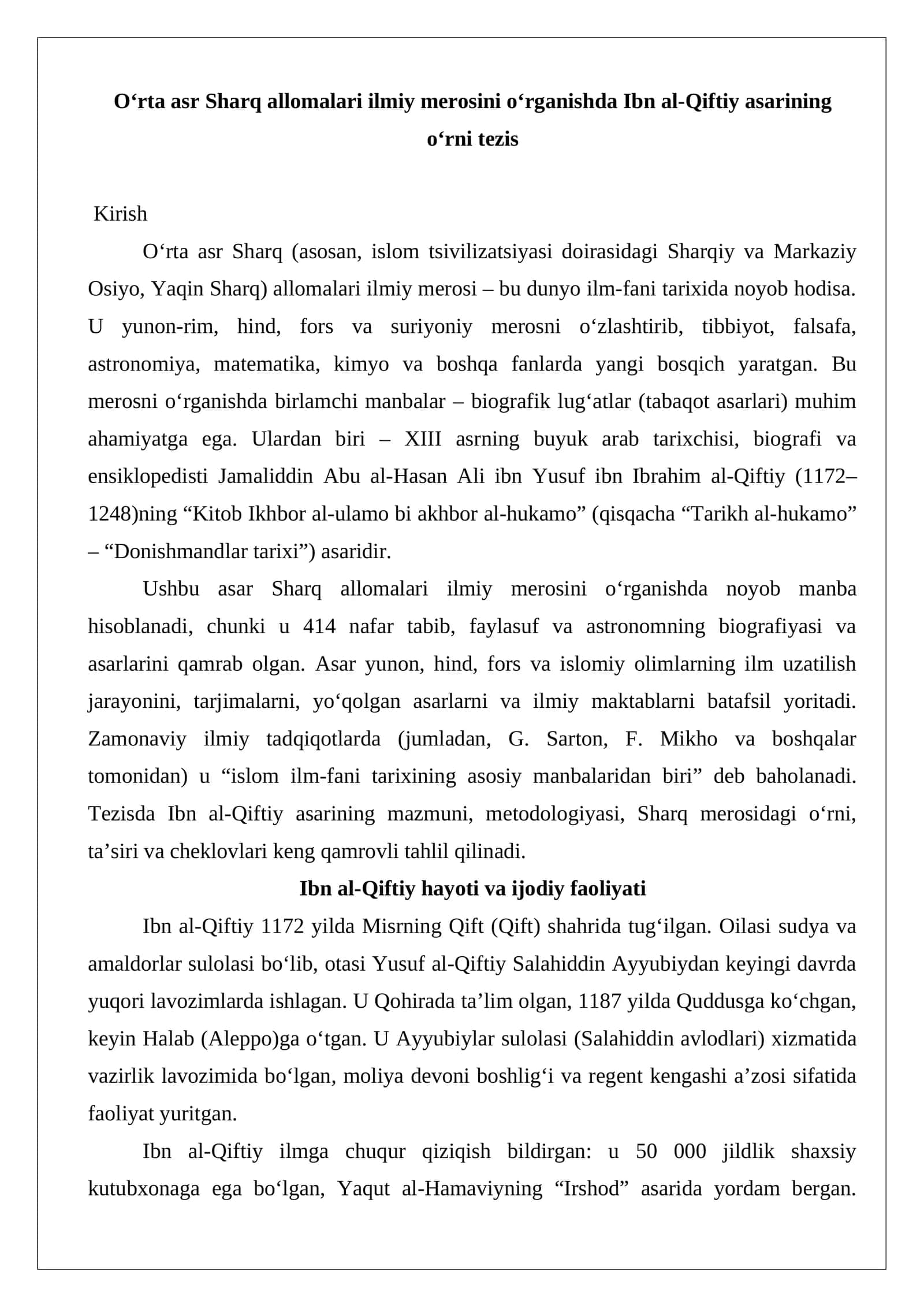 O‘rta asr Sharq allomalari ilmiy merosini o‘rganishda Ibn al-Qiftiy asarining o‘rni tezis