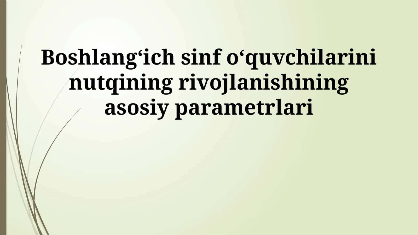 Boshlangʻich sinf oʻquvchilarining nutqining rivojlanishining asosiy parametrlari