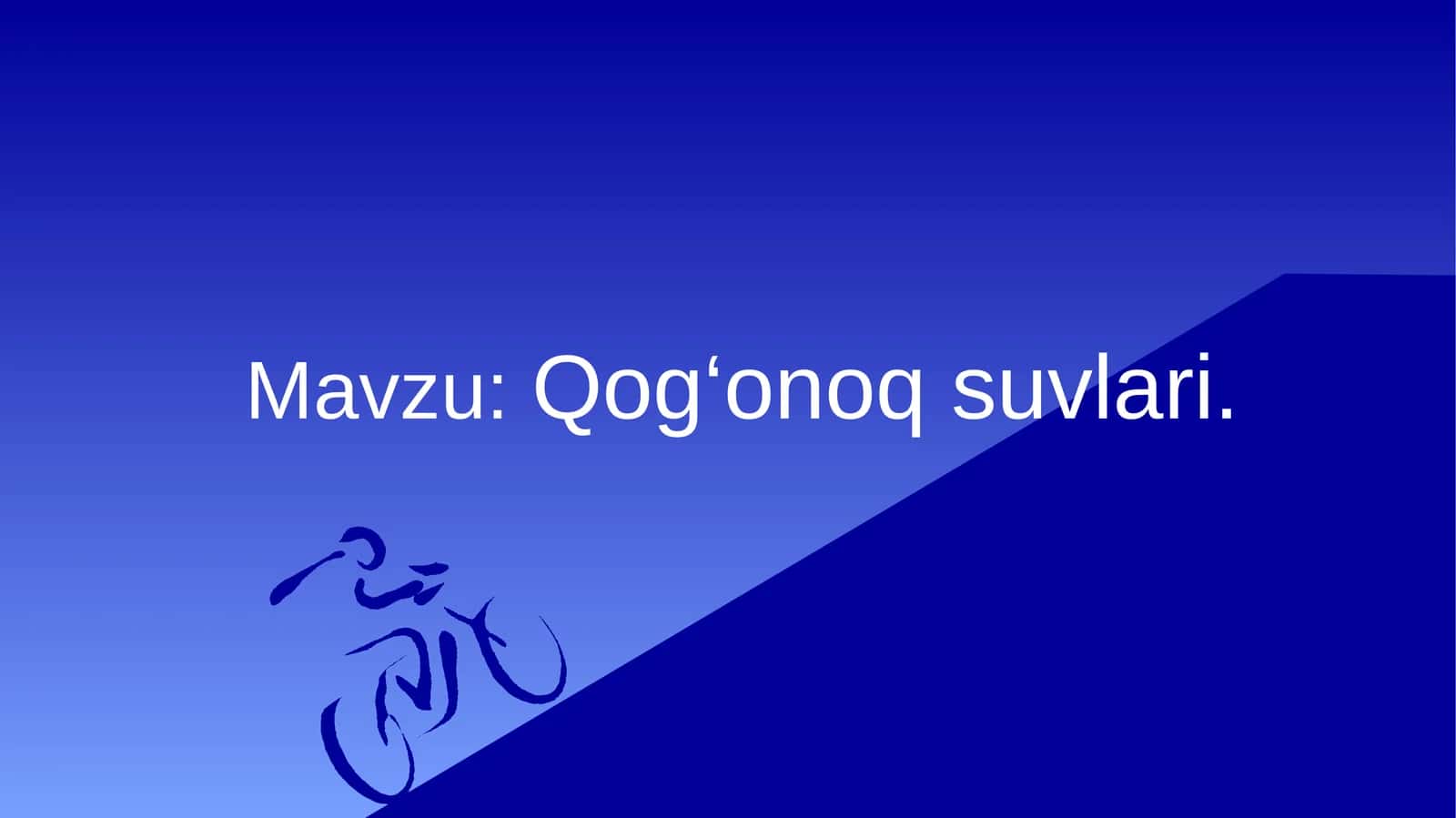 Qo'g'onoq suvi