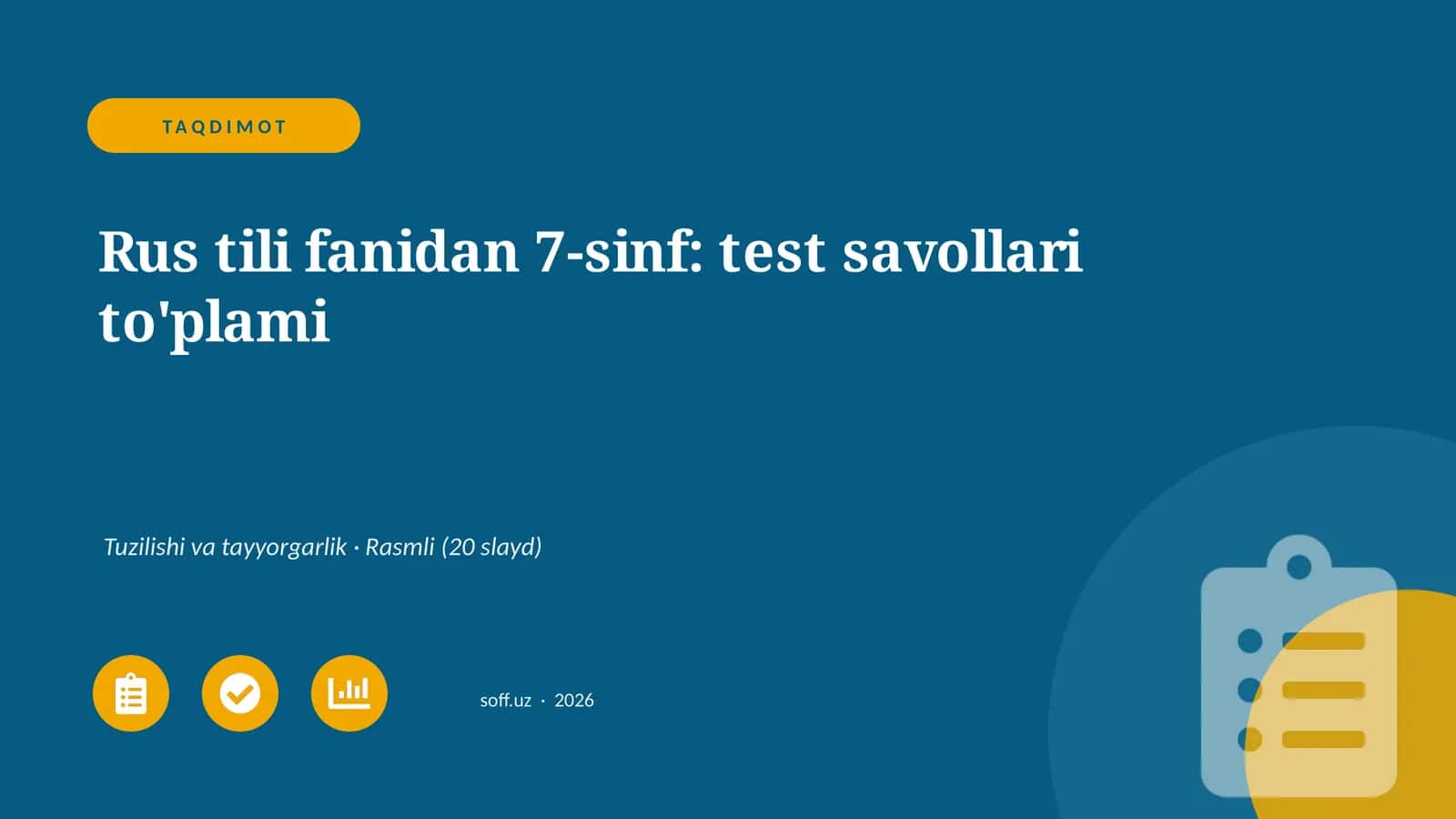 Rus tili fanidan 7-sinf: test savollari to'plami