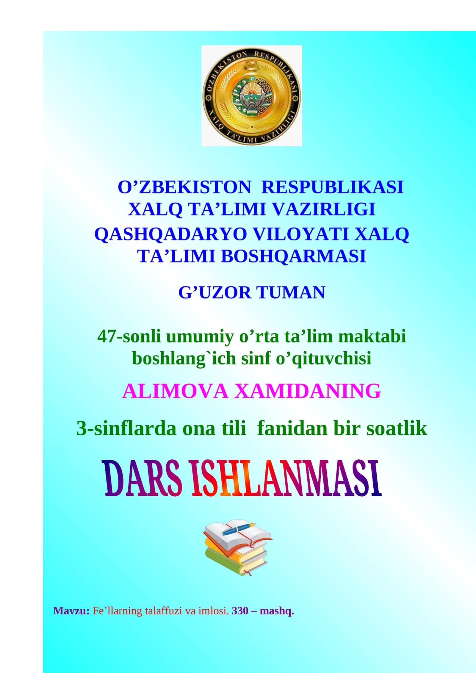 3-sinf Ona tili dars ishlanma. Fe'llarning talaffuzi va imlosi