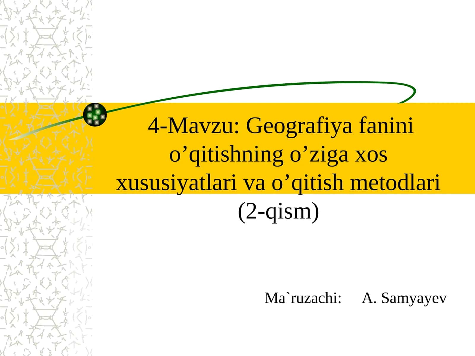 Geografiya fanini o’qitishning o’ziga xos xususiyatlari va o’qitish metodlari (2-qism)