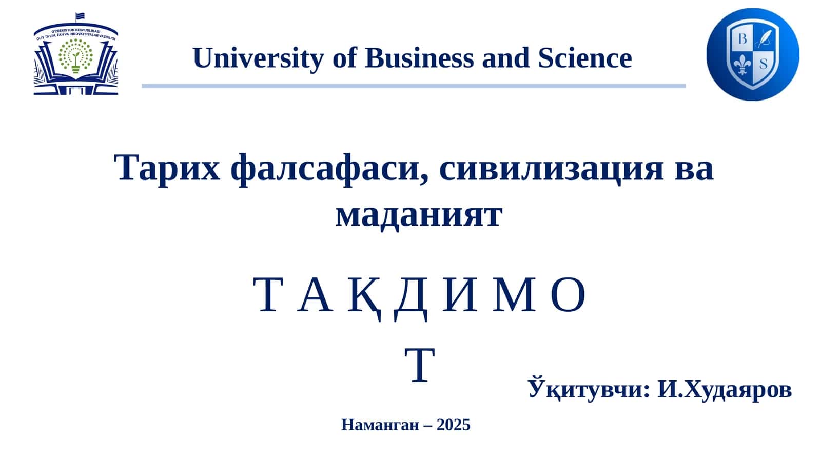 Тарих фалсафаси, сивилизация ва маданият